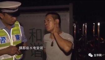 五华阿哥爆料视频大全集,揭秘幕后故事与精彩瞬间