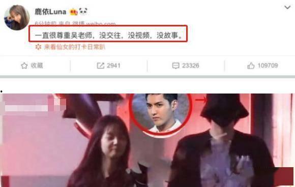 爆料幼师小三视频下载,真相揭露与网络舆论的漩涡  第2张