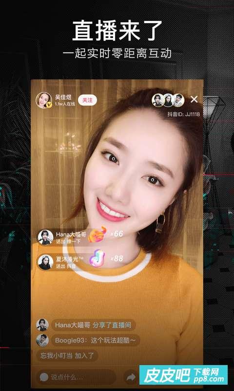 爆料幼师小三视频下载,真相揭露与网络舆论的漩涡  第3张