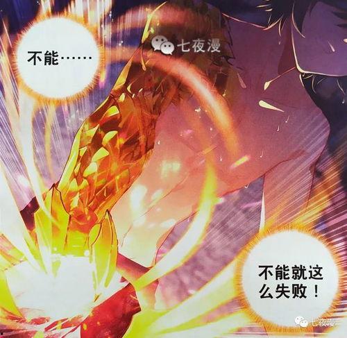 龙王最新爆料动漫视频下载,揭秘动漫视频下载背后的秘密与技巧 第3张 龙王最新爆料动漫视频下载,揭秘动漫视频下载背后的秘密与技巧 第3张