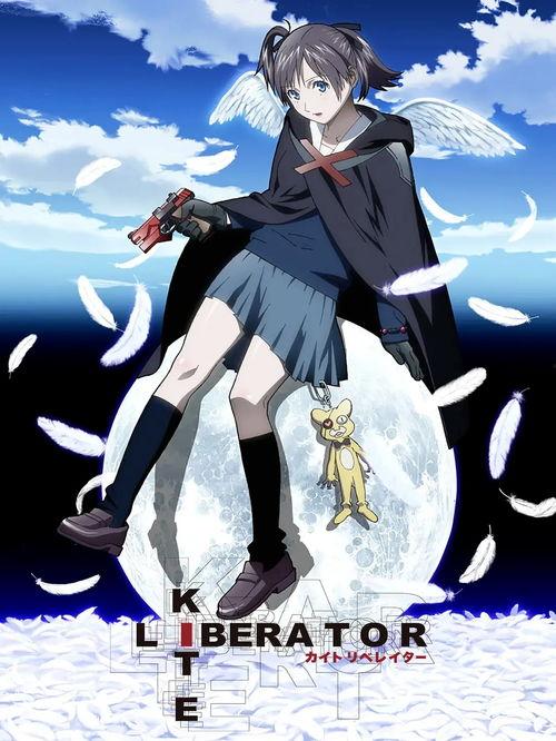 少女杀手动漫在线观看,动漫世界中的暗黑诱惑