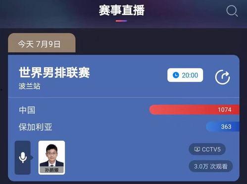 中央六在线直播观看,精彩影视盛宴,尽享云端观影时光 第1张 中央六在线直播观看,精彩影视盛宴,尽享云端观影时光 第1张
