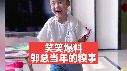 张天琪爸爸爆料视频 第2张 张天琪爸爸爆料视频 第2张